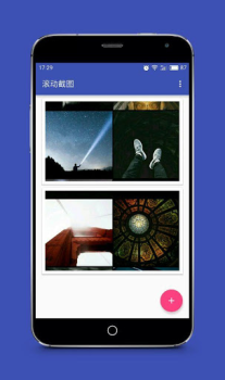 Скачать LongScreenshot Инструменты для Андроид