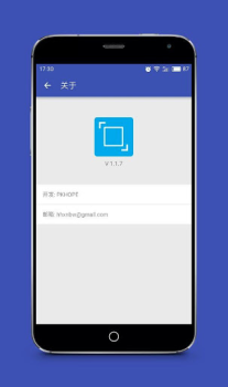Скачать LongScreenshot Инструменты для Андроид скриншот 2