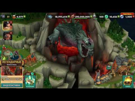 Скачать Dragons: Всадники Олуха Симуляторы для Андроид скриншот 8