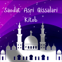 Скачать  Saodat Asri Qissalari Kitob