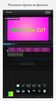 Скачать Cute CUT - Видео редактор Видеоплееры и редакторы для Андроид скриншот 2