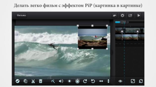 Скачать Cute CUT - Видео редактор Видеоплееры и редакторы для Андроид скриншот 3