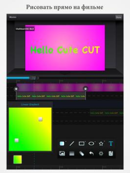 Скачать Cute CUT - Видео редактор Видеоплееры и редакторы для Андроид скриншот 6