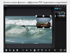 Скачать Cute CUT - Видео редактор Видеоплееры и редакторы для Андроид скриншот 7