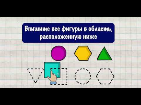 Скачать Мастер Логики 1 Головоломки для Андроид скриншот 8