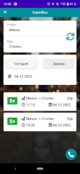 Скачать Superbus Автомобили и транспорт для Андроид скриншот 3