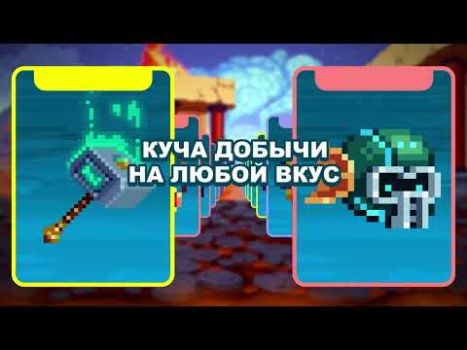 Скачать Bit Heroes Quest: Pixel RPG Ролевые для Андроид скриншот 8