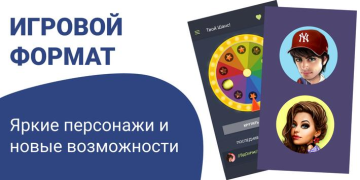 Скачать Чат знакомств Galaxy Социальные для Андроид скриншот 3