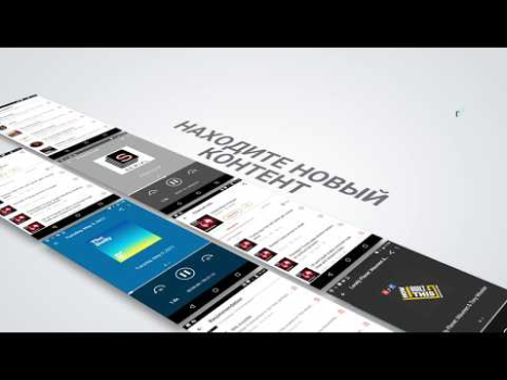 Скачать Castbox - Популярные подкасты Новости и журналы для Андроид скриншот 8