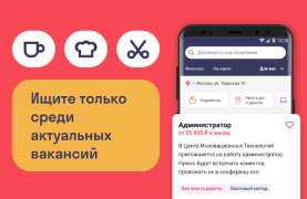 Скачать VK работа Бизнес для Андроид скриншот 2