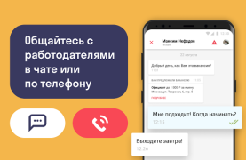 Скачать VK работа Бизнес для Андроид скриншот 4