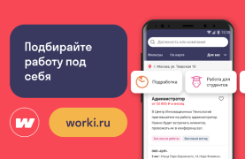 Скачать VK работа Бизнес для Андроид скриншот 5