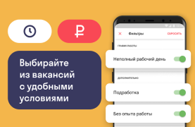 Скачать VK работа Бизнес для Андроид скриншот 6