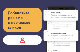 Скачать VK работа Бизнес для Андроид скриншот 7