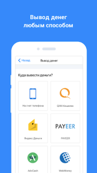 Скачать AppGold Бизнес для Андроид скриншот 3