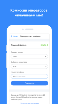 Скачать AppGold Бизнес для Андроид скриншот 4