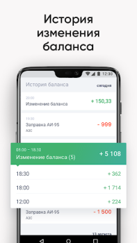 Скачать GLOBAL TAXI Автомобили и транспорт для Андроид скриншот 3