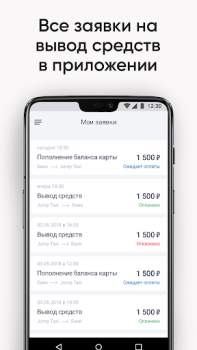 Скачать GLOBAL TAXI Автомобили и транспорт для Андроид скриншот 5