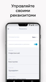 Скачать GLOBAL TAXI Автомобили и транспорт для Андроид скриншот 6