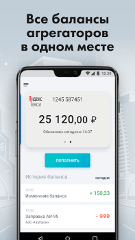 Скачать Turbo Taxi Автомобили и транспорт для Андроид скриншот 2