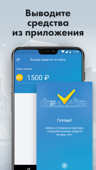 Скачать Turbo Taxi Автомобили и транспорт для Андроид скриншот 4