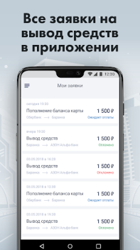 Скачать Turbo Taxi Автомобили и транспорт для Андроид скриншот 5