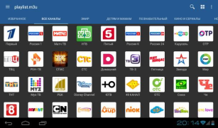 Скачать IPTV Видеоплееры и редакторы для Андроид скриншот 6