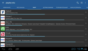 Скачать IPTV Видеоплееры и редакторы для Андроид скриншот 7