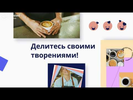 Скачать Boosted: реклама от Lightricks Видеоплееры и редакторы для Андроид скриншот 6