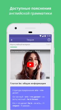 Курсы английского. Учить с ED