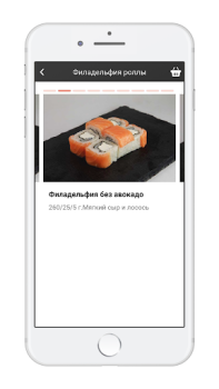 Скачать DINER-317 Еда и напитки для Андроид скриншот 3