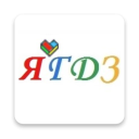 Скачать  ГДЗ от Путина