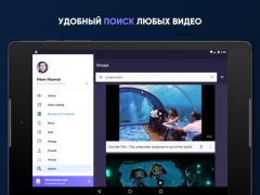 Скачать Видео для ВК(Скачать видео ВК) Видеоплееры и редакторы для Андроид скриншот 6