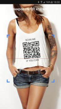 Сканер QR и штрих-кодов