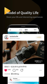 Скачать InterPhoto Фотография для Андроид скриншот 4
