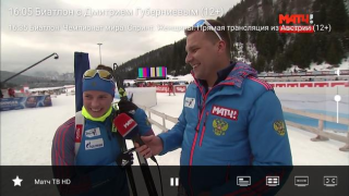 Скачать TV+: Цифровое ТВ, трансляции Видеоплееры и редакторы для Андроид скриншот 4