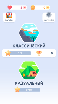 Скачать PaoPao 2 - Onet Классический Головоломки для Андроид скриншот 2