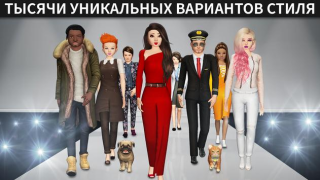 Скачать Avakin Life - 3D-мире Ролевые для Андроид скриншот 4
