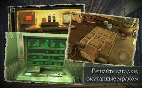 Скачать In Fear I Trust Аркады для Андроид скриншот 2