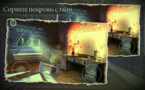 Скачать In Fear I Trust Аркады для Андроид скриншот 3