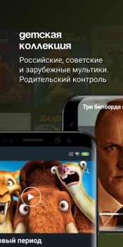 Скачать tvzavr Развлечения для Андроид скриншот 3