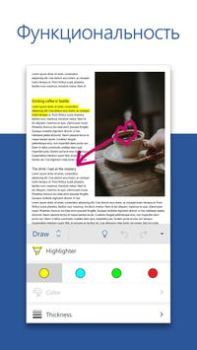 Скачать Microsoft Word: Edit Documents Работа для Андроид скриншот 2