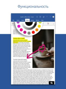 Скачать Microsoft Word: Edit Documents Работа для Андроид скриншот 7