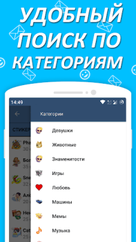 Наборы стикеров для ВКонтакте