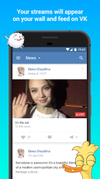 Скачать VK Live Социальные для Андроид скриншот 4