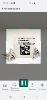 Скачать ДМДК Бизнес для Андроид скриншот 4