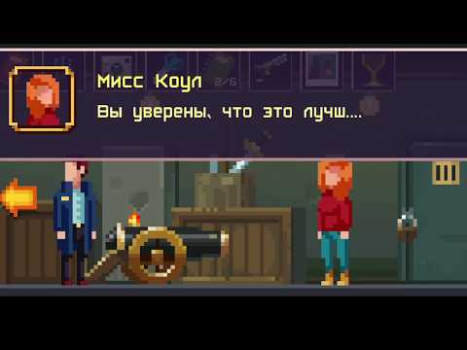 Скачать Темные дела: детектив квест и Приключения для Андроид скриншот 8