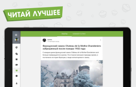 Скачать Пикабу — юмор, истории, мемы Развлечения для Андроид скриншот 6