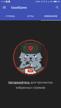 Скачать GoodGame Развлечения для Андроид скриншот 4