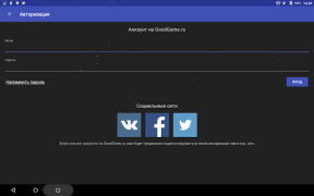 Скачать GoodGame Развлечения для Андроид скриншот 5